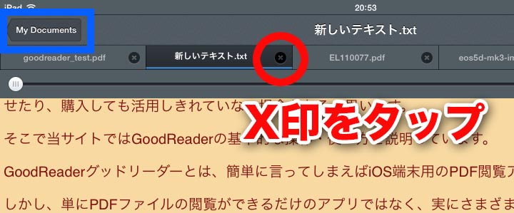 テキスト表示 Goodreaderの使い方 Iphone Ipad